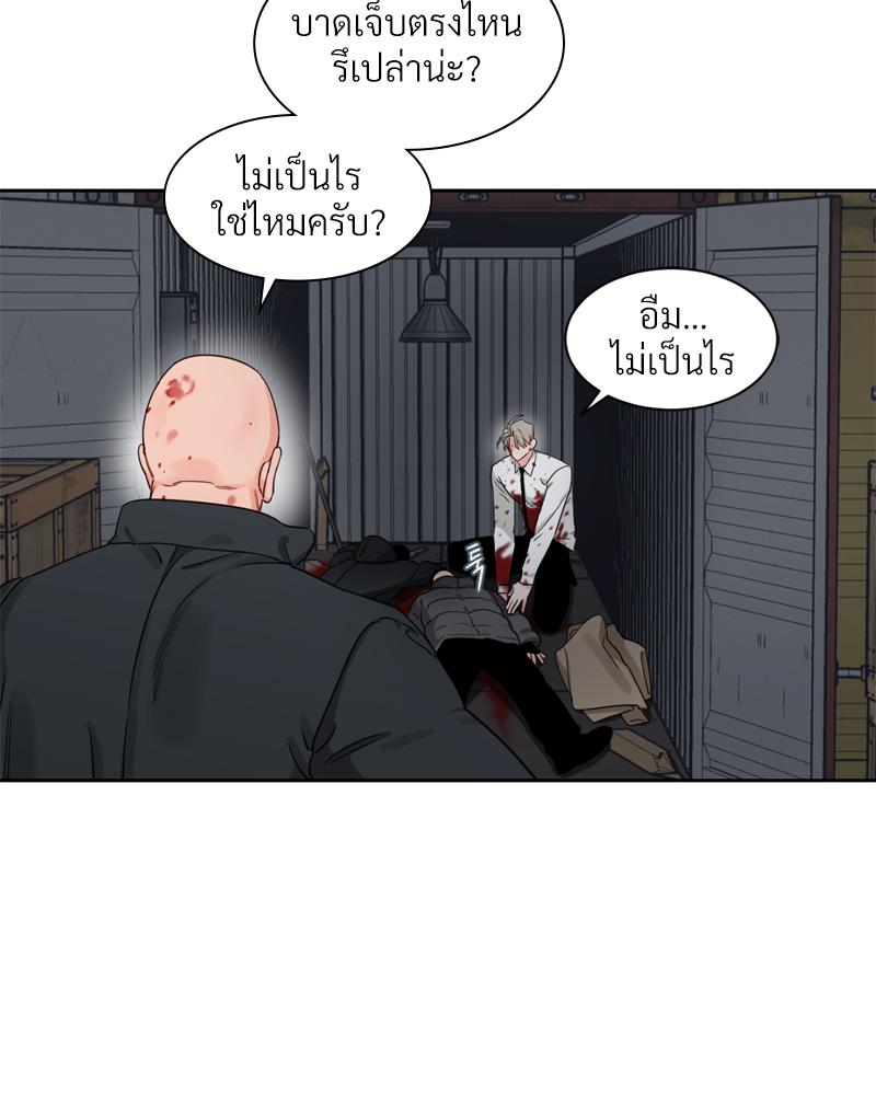 หน้า 48