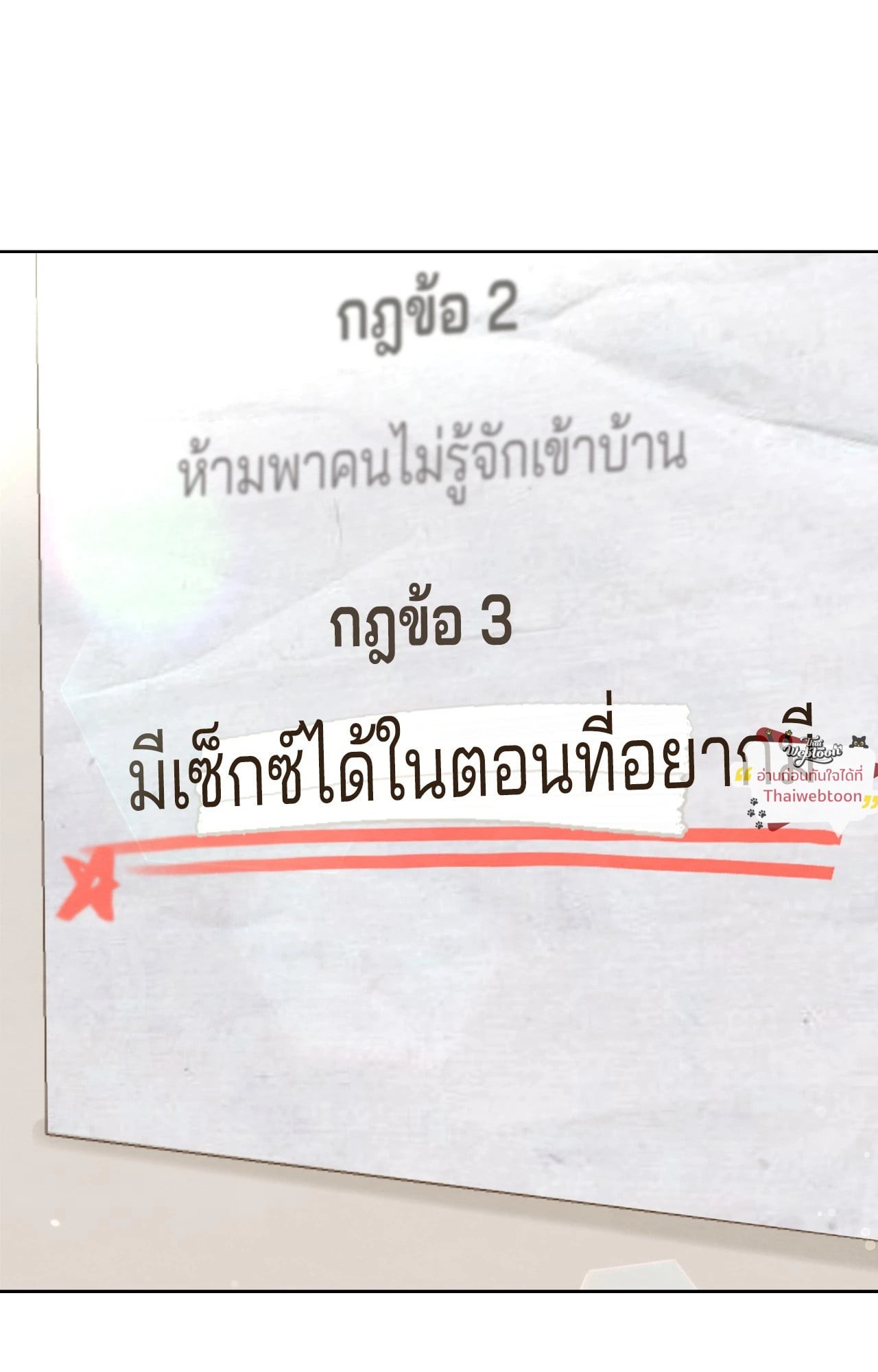 หน้า 104