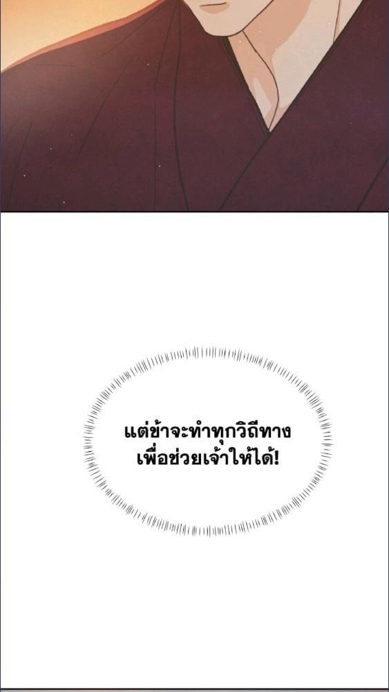 หน้า 104