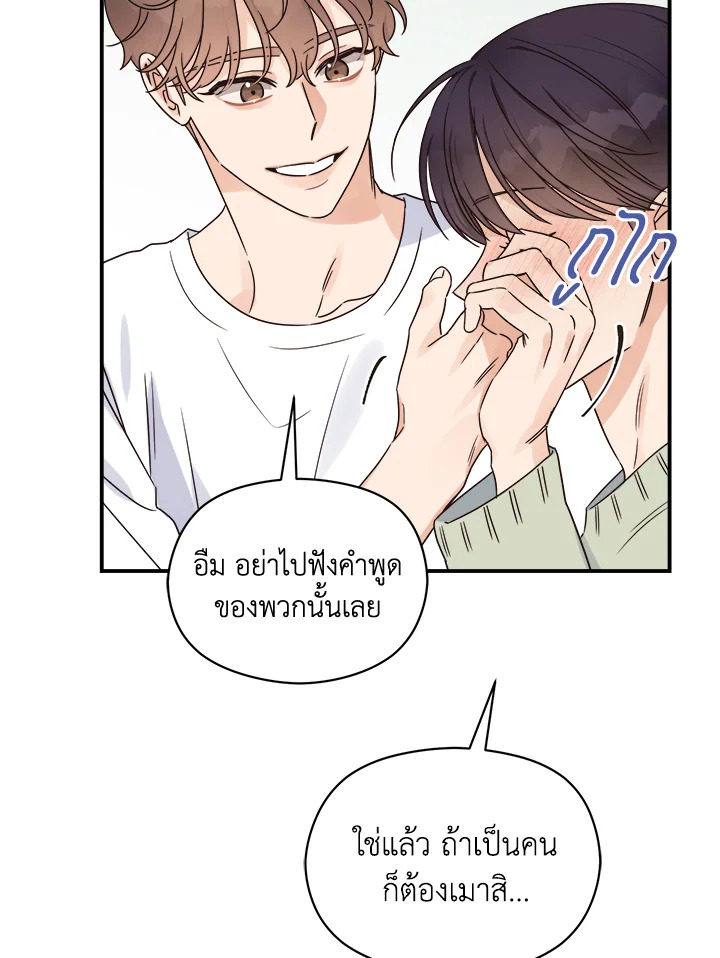 หน้า 70