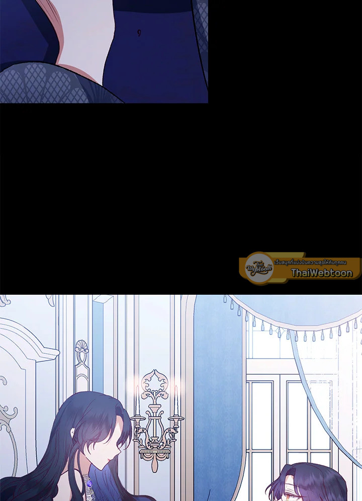 ฉันคือบุตรสาวสุดที่รักของปีศาจ | The Demon's Darling Daughter ตอนที่ 65 - รูปที่ 2