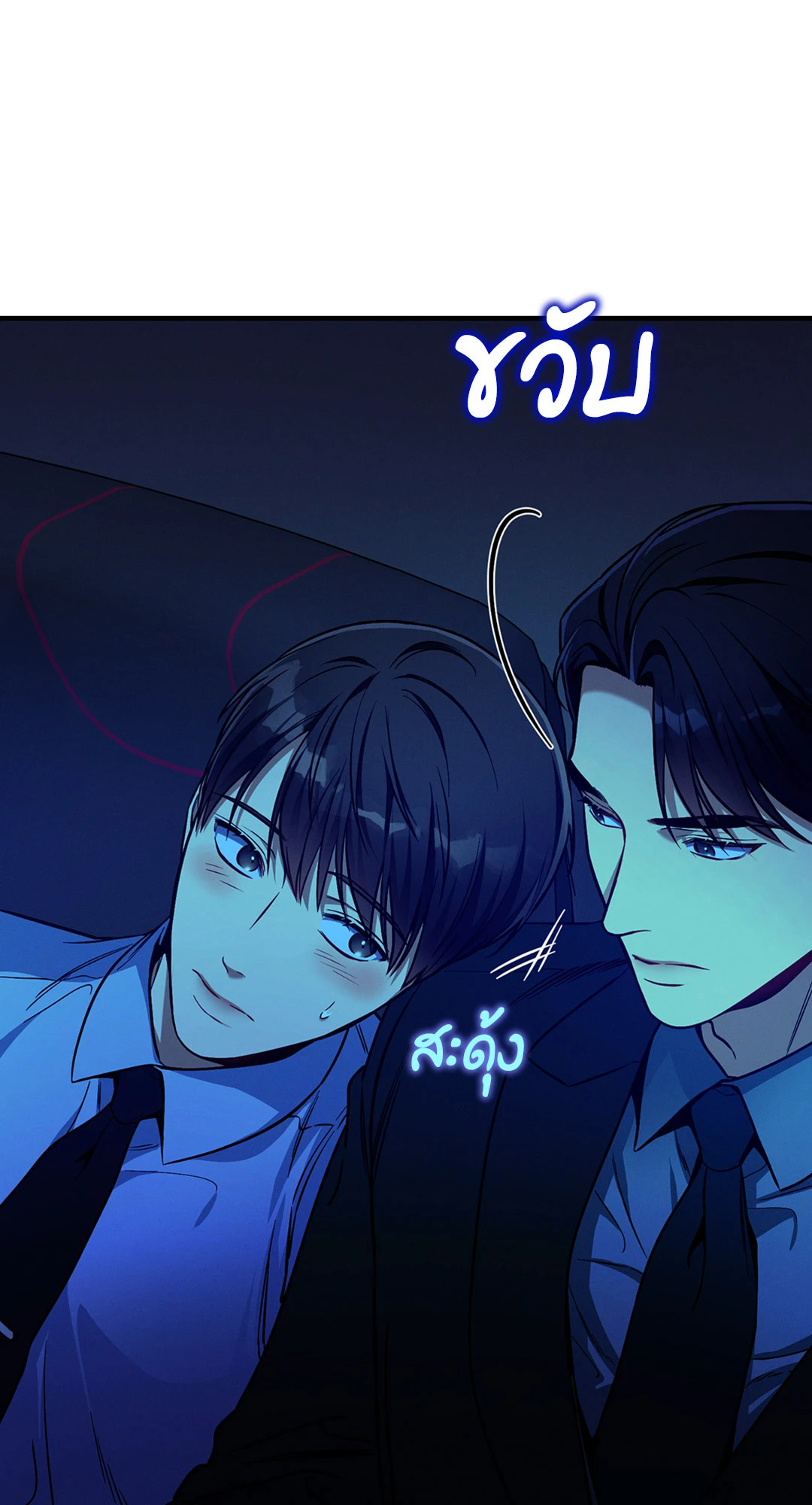 หน้า 53