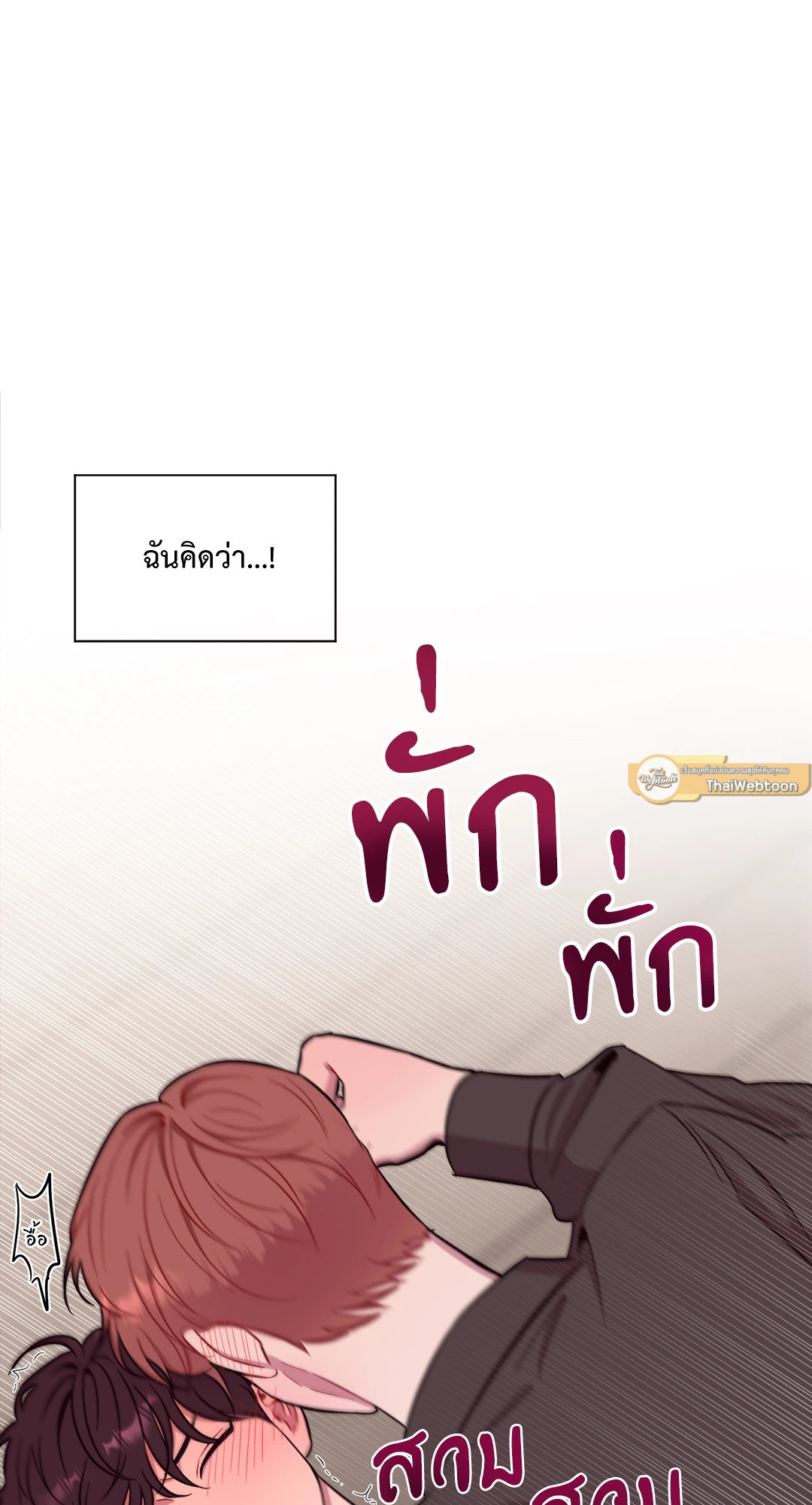 หน้า 65