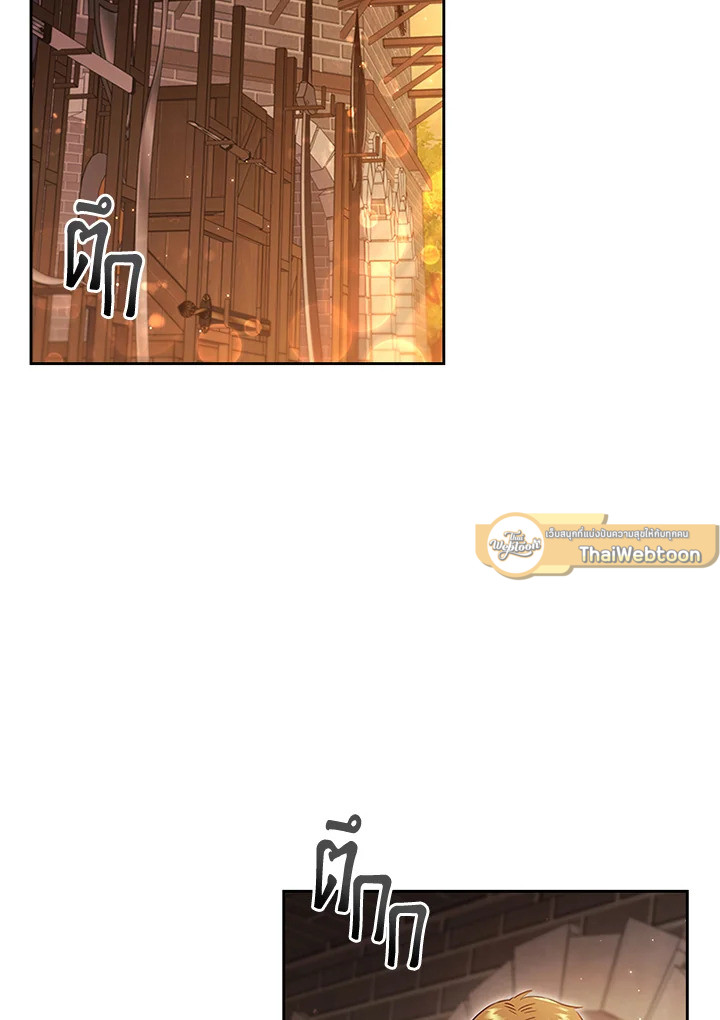 ตัวประกอบคือบทแรกสุดที่ถูกทอดทิ้ง | Stella : The Lost Star ตอนที่ 37 - รูปที่ 2