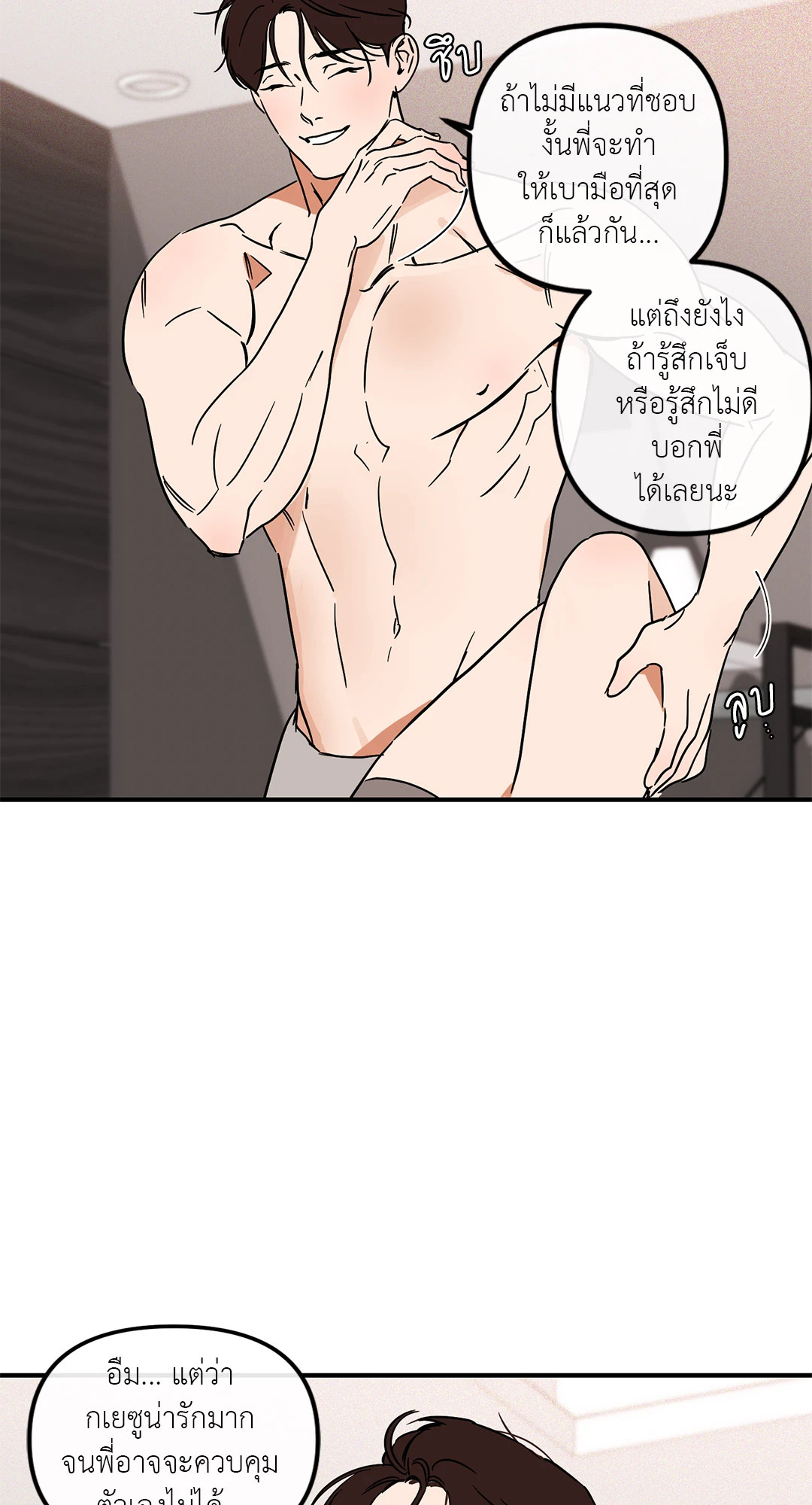 หน้า 43