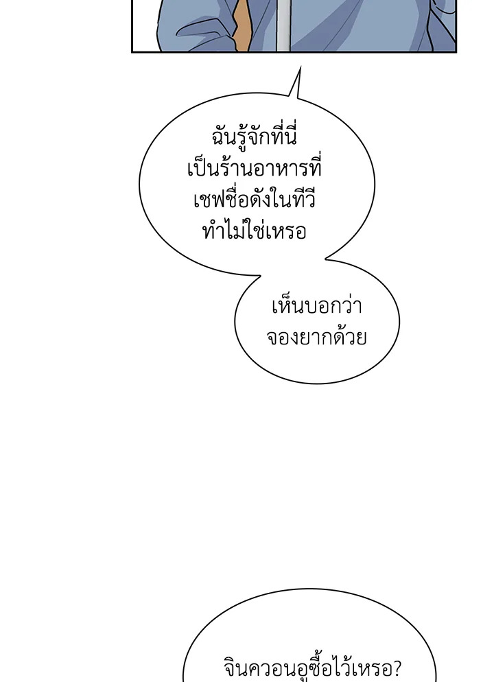 หน้า 84