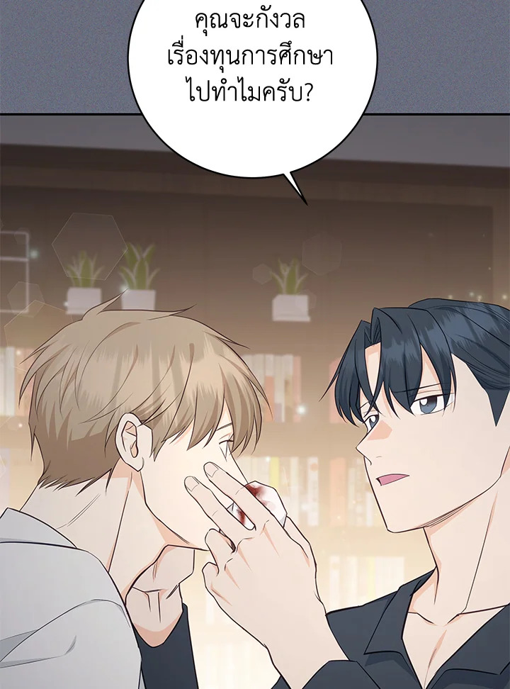 หน้า 42