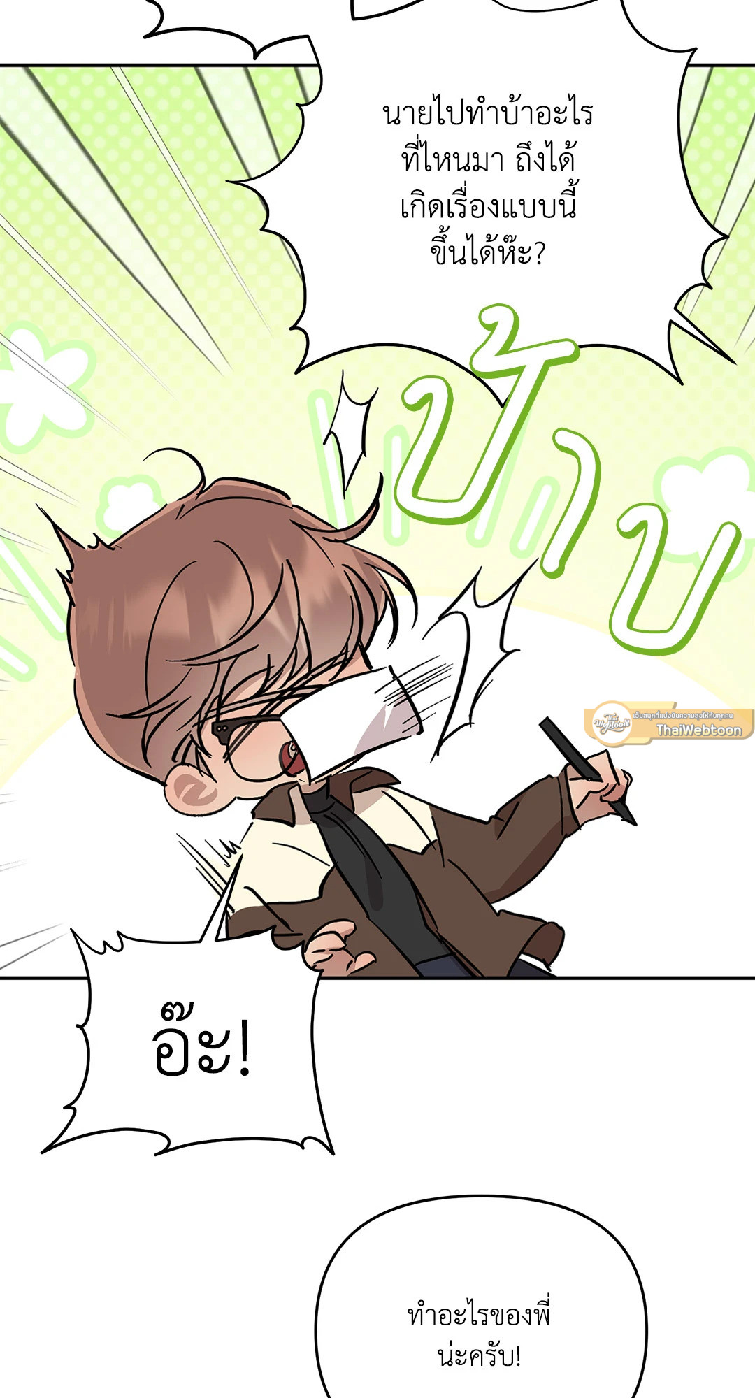 หน้า 30