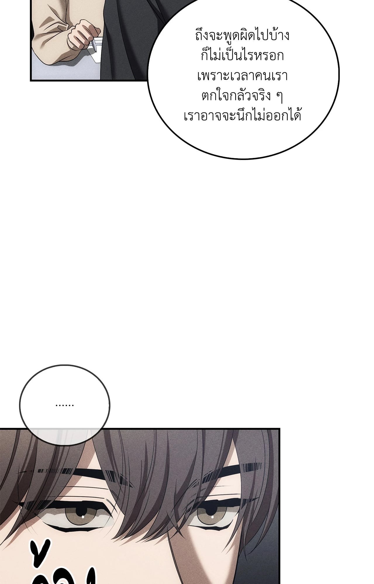 หน้า 84