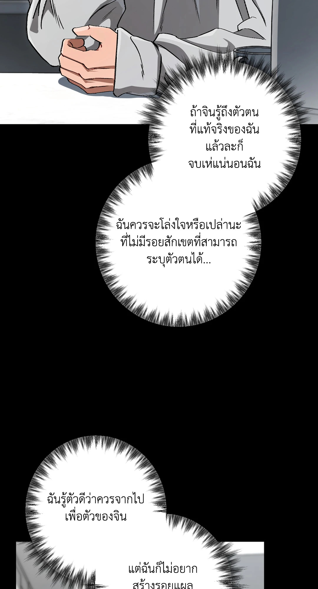 หน้า 62