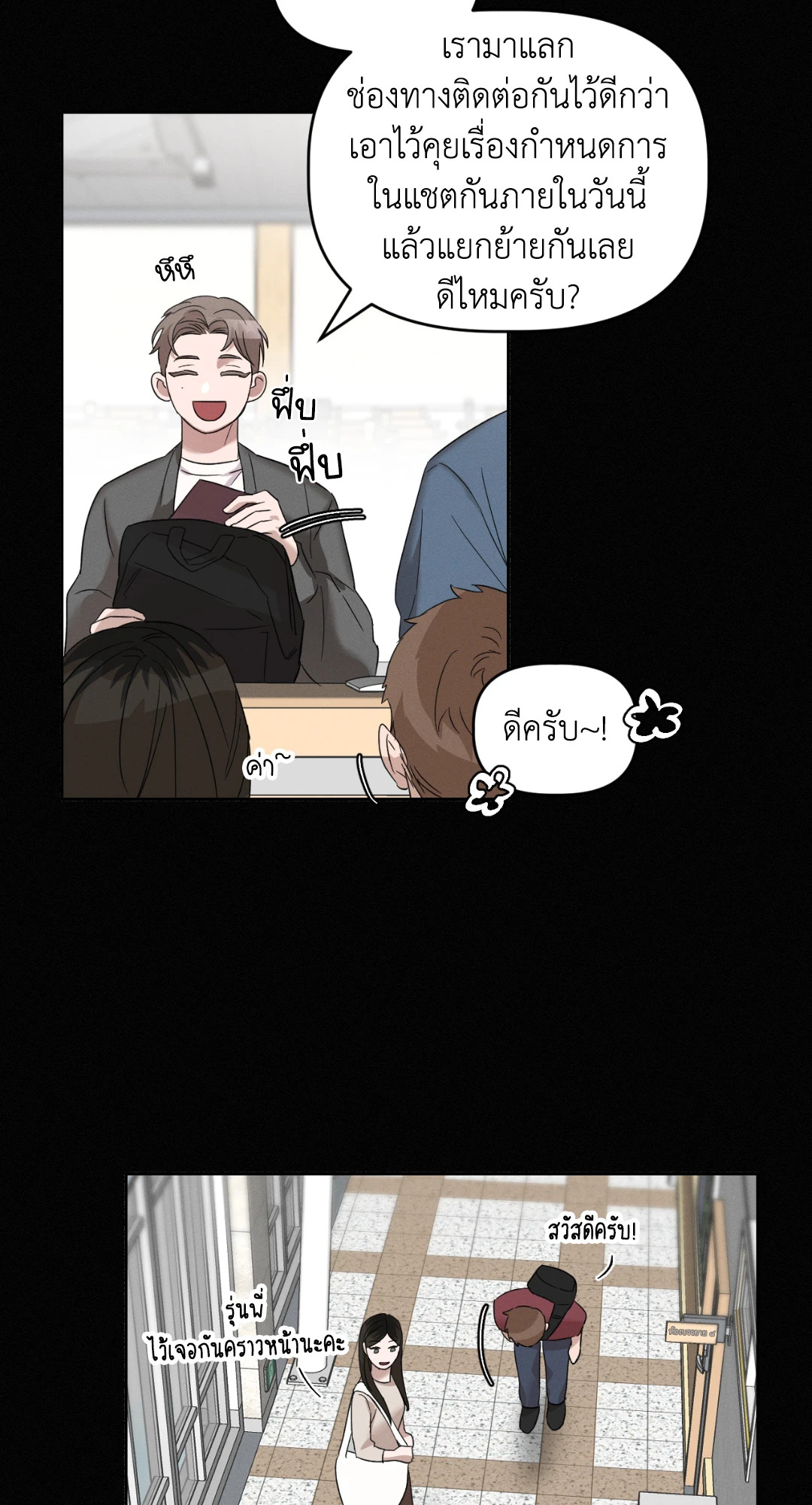 หน้า 39