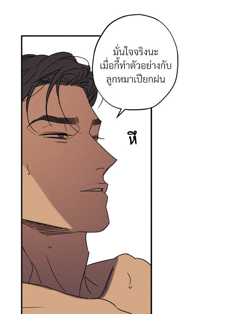 หน้า 81