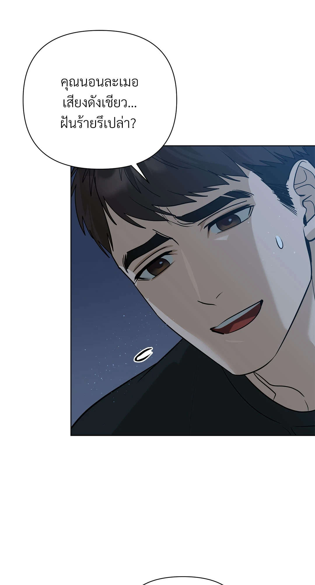 หน้า 70