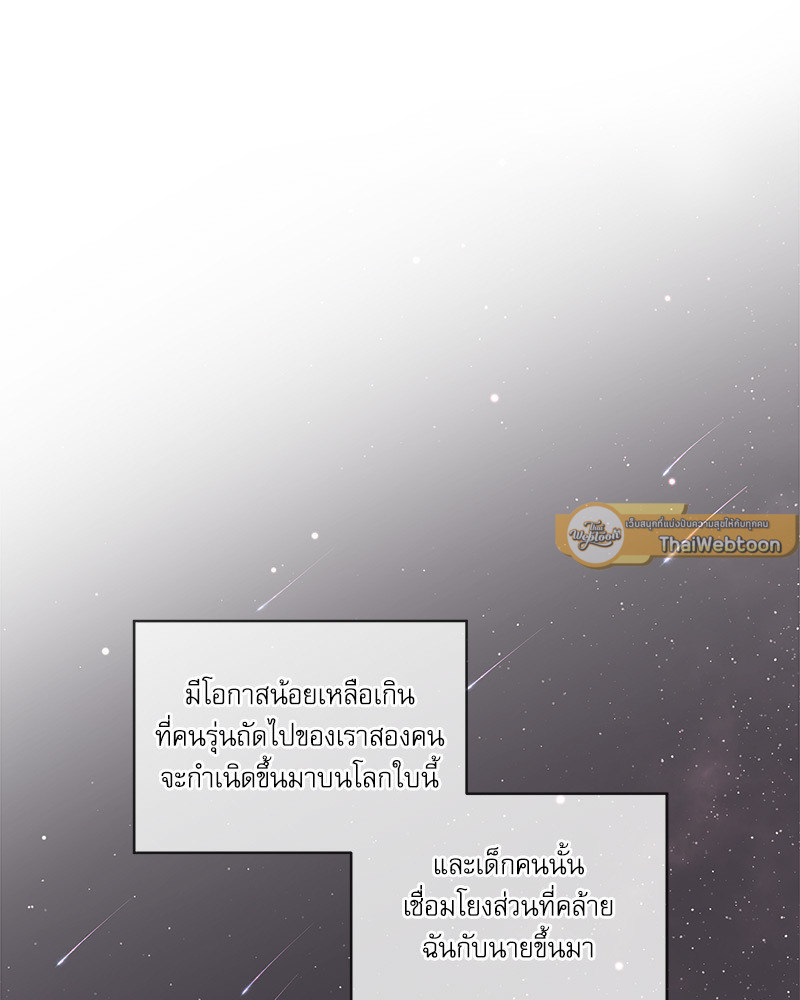 หน้า 121