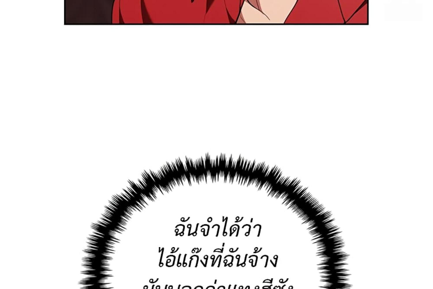 หน้า 191