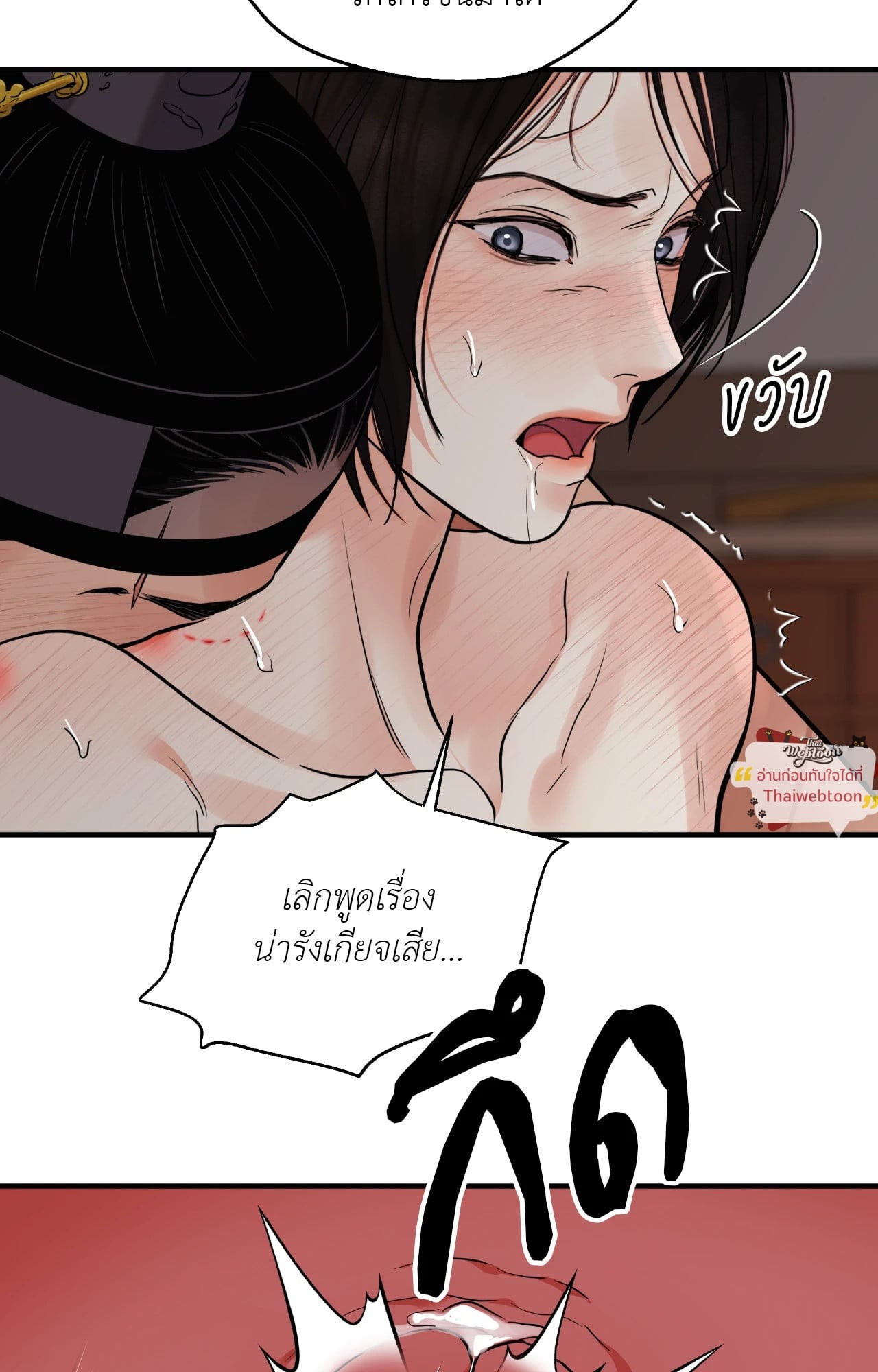 หน้า 47