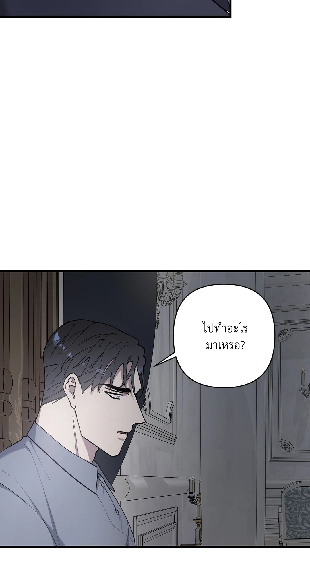 หน้า 74