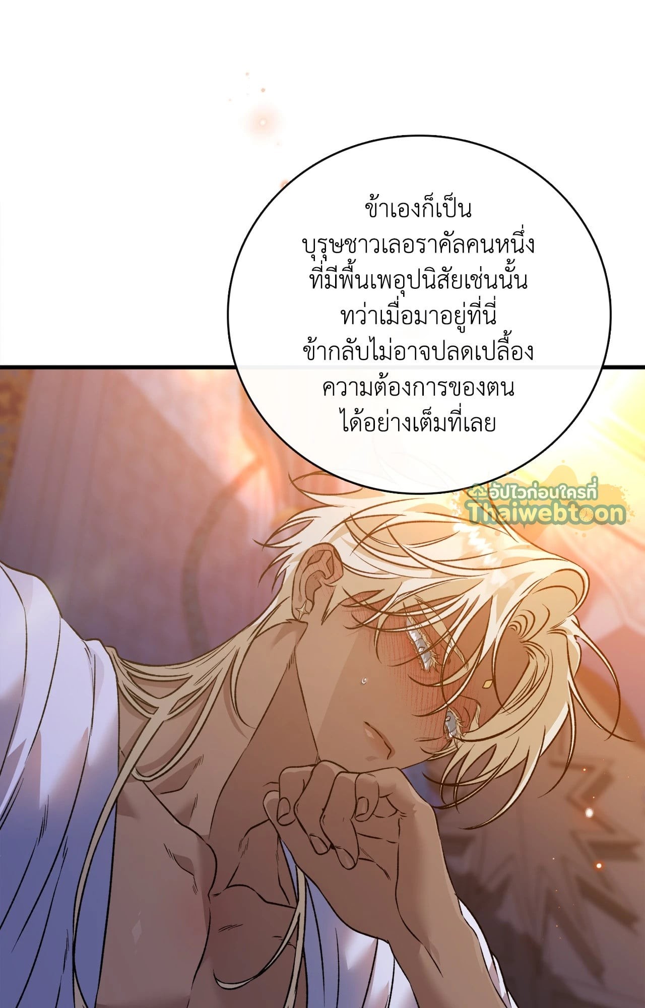 หน้า 94