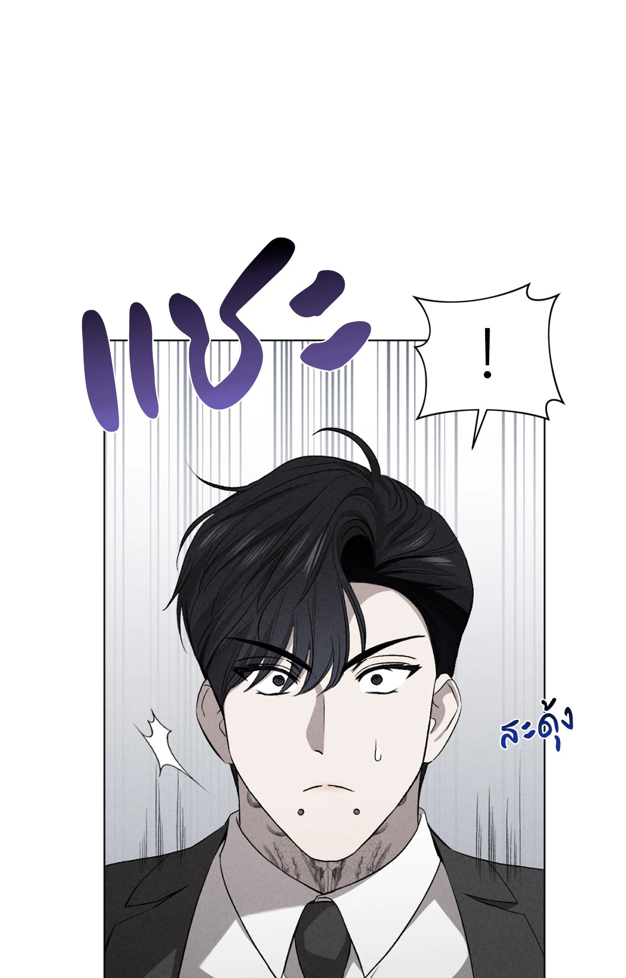 หน้า 63