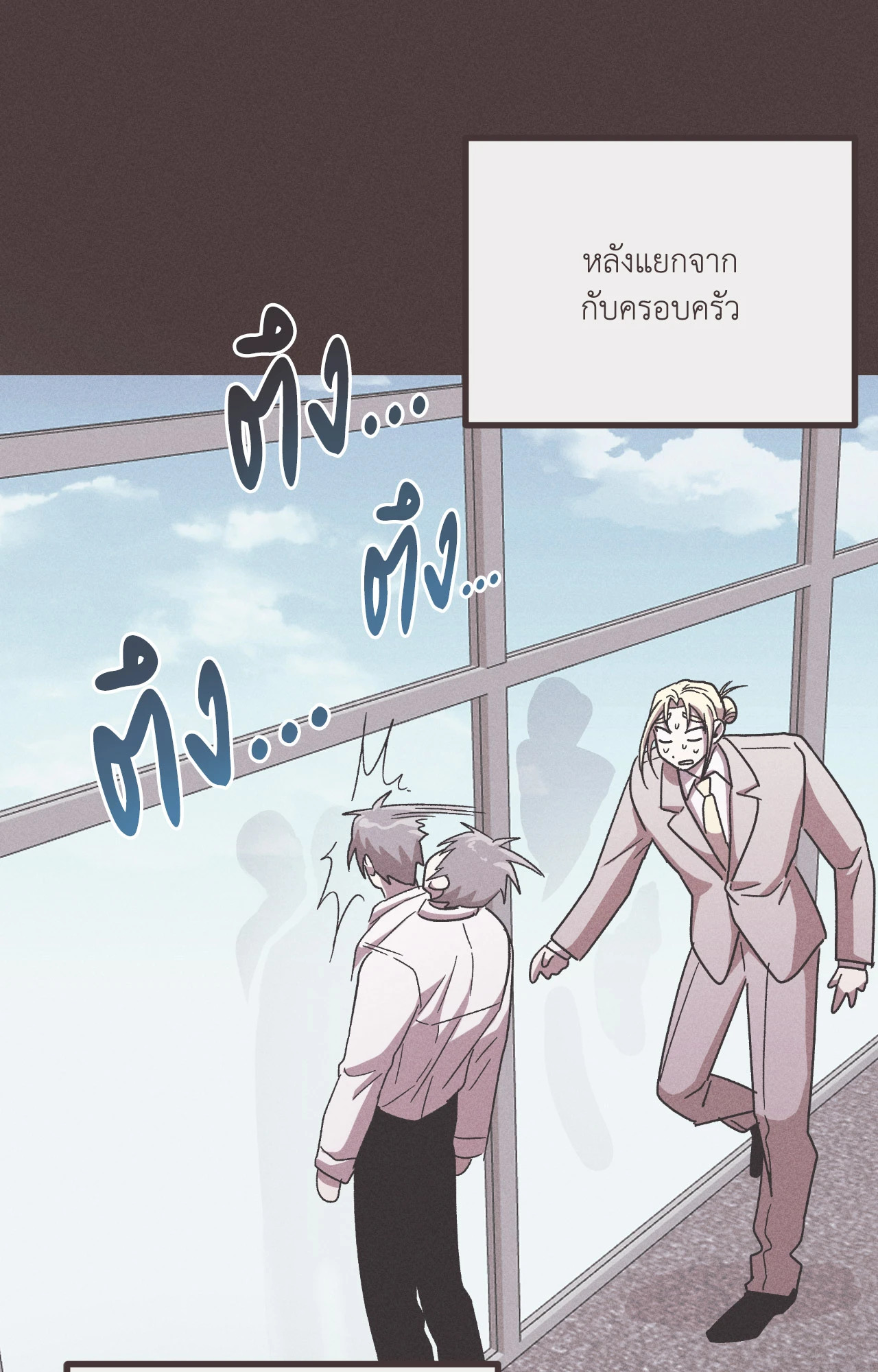 หน้า 54