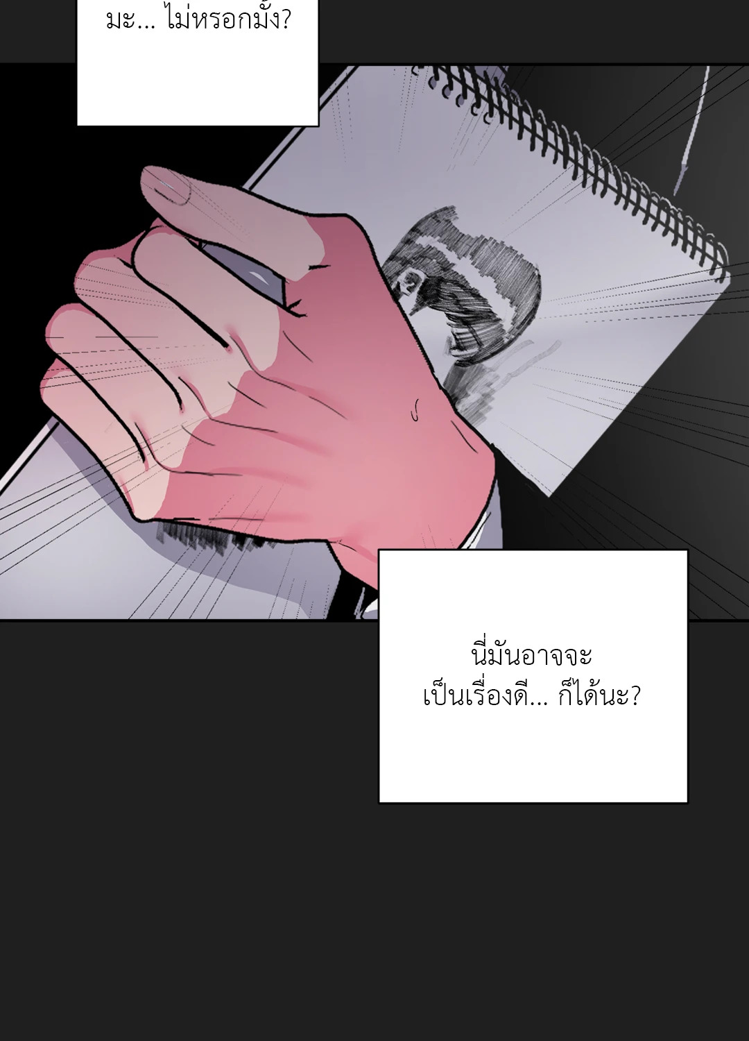 หน้า 55