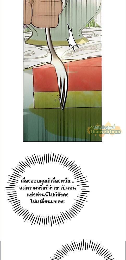 หน้า 79
