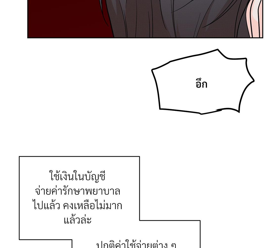 หน้า 94