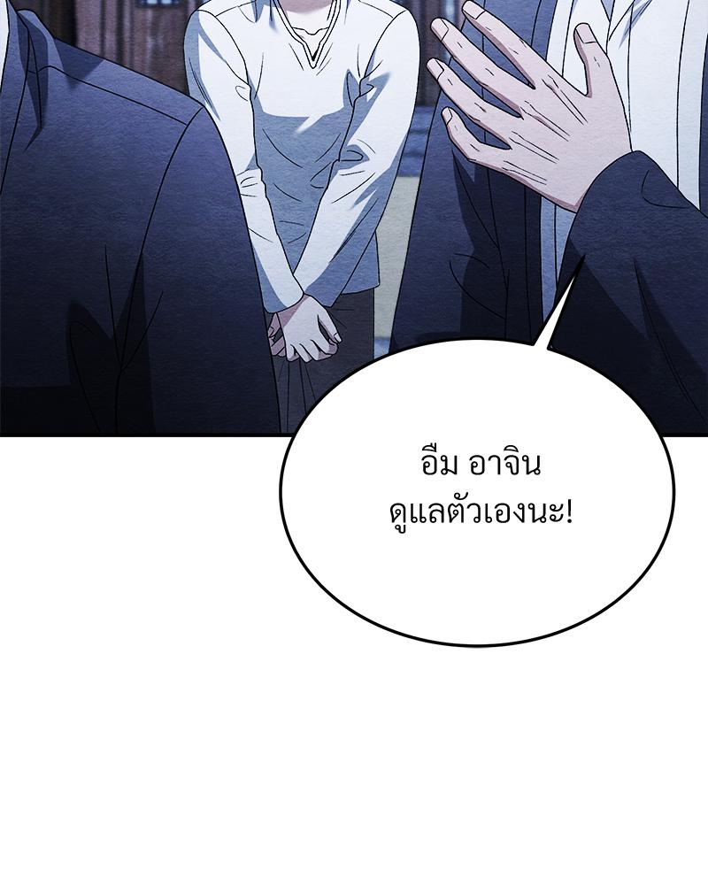 หน้า 130