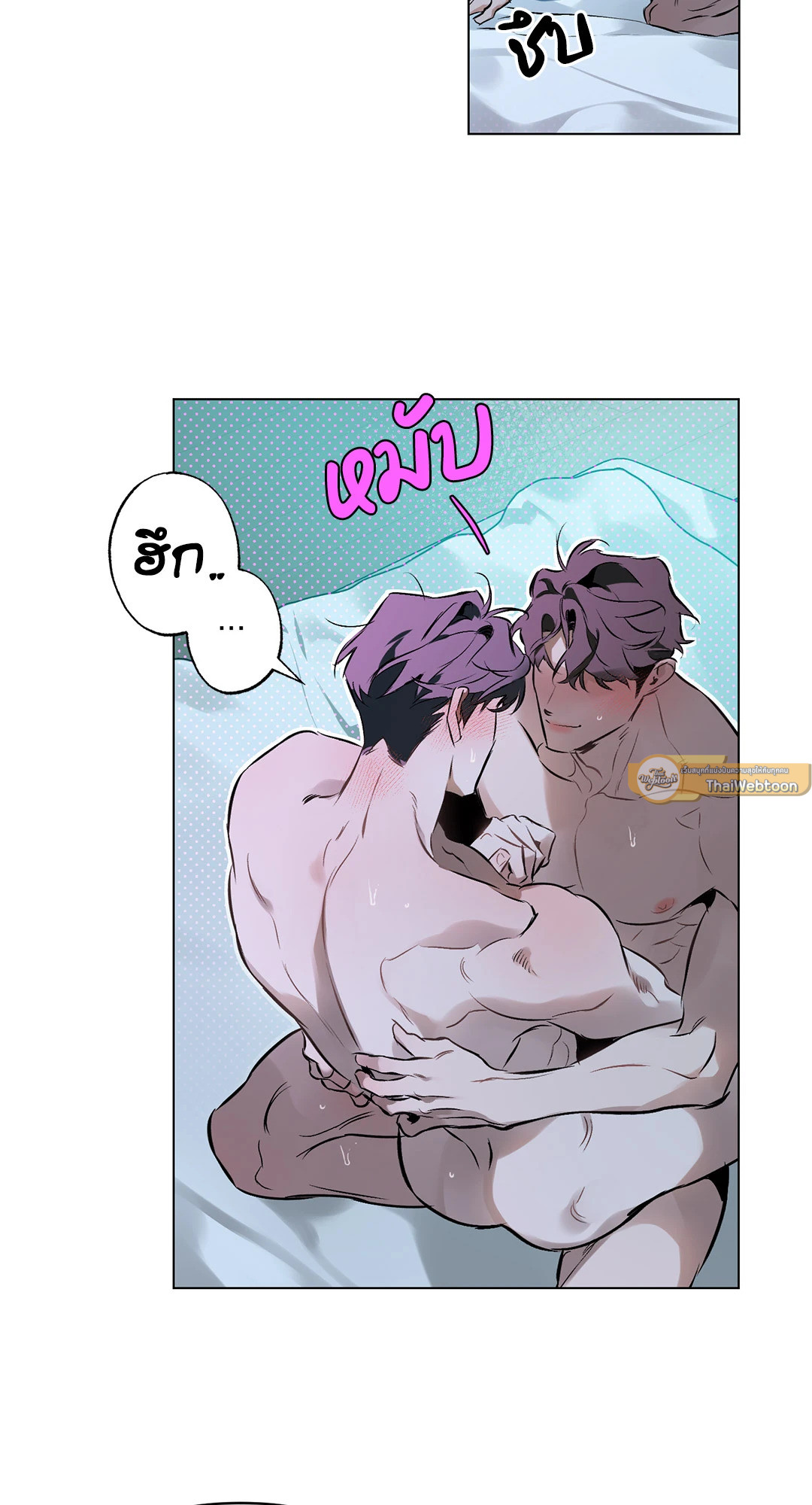 ปักหัวใจไว้ที่เธอ | Define The Relationship (Uncensor.ver) ตอนที่ 96 - รูปที่ 2