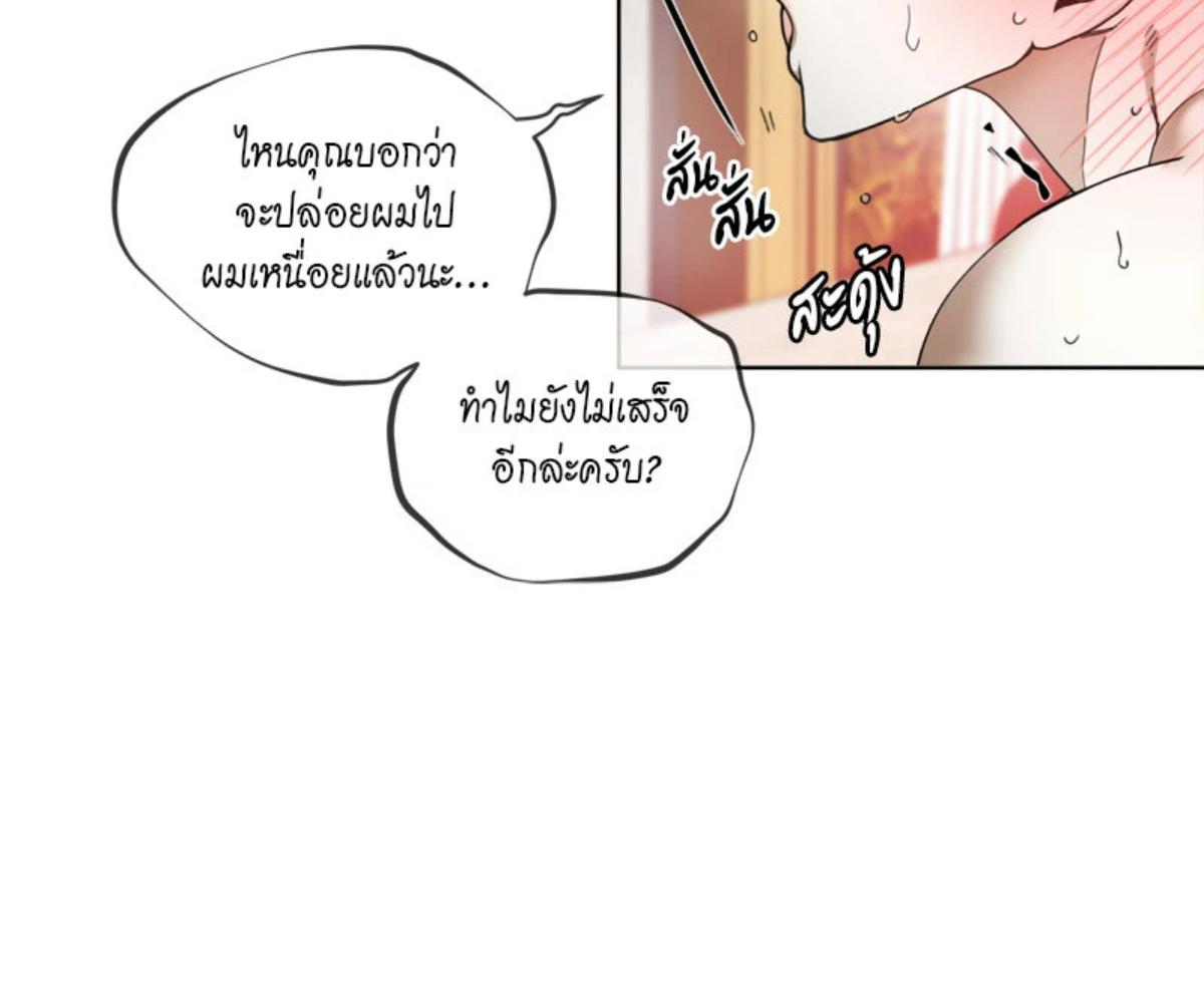 หน้า 122