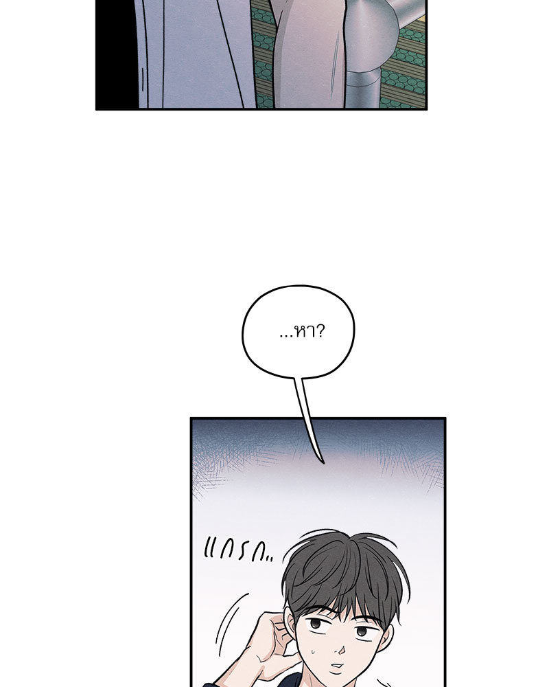 หน้า 88