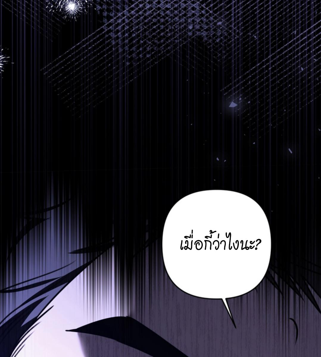 หน้า 110