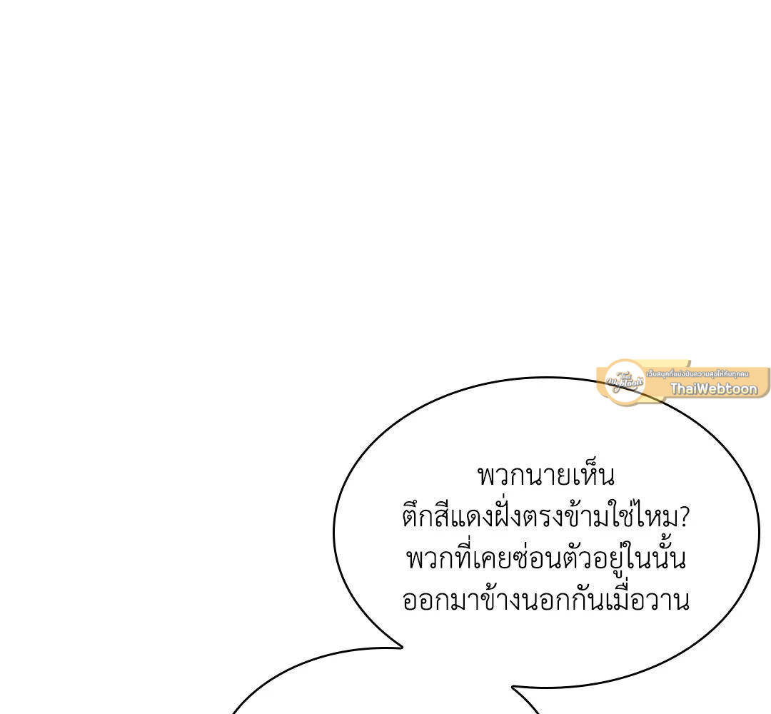 หน้า 99