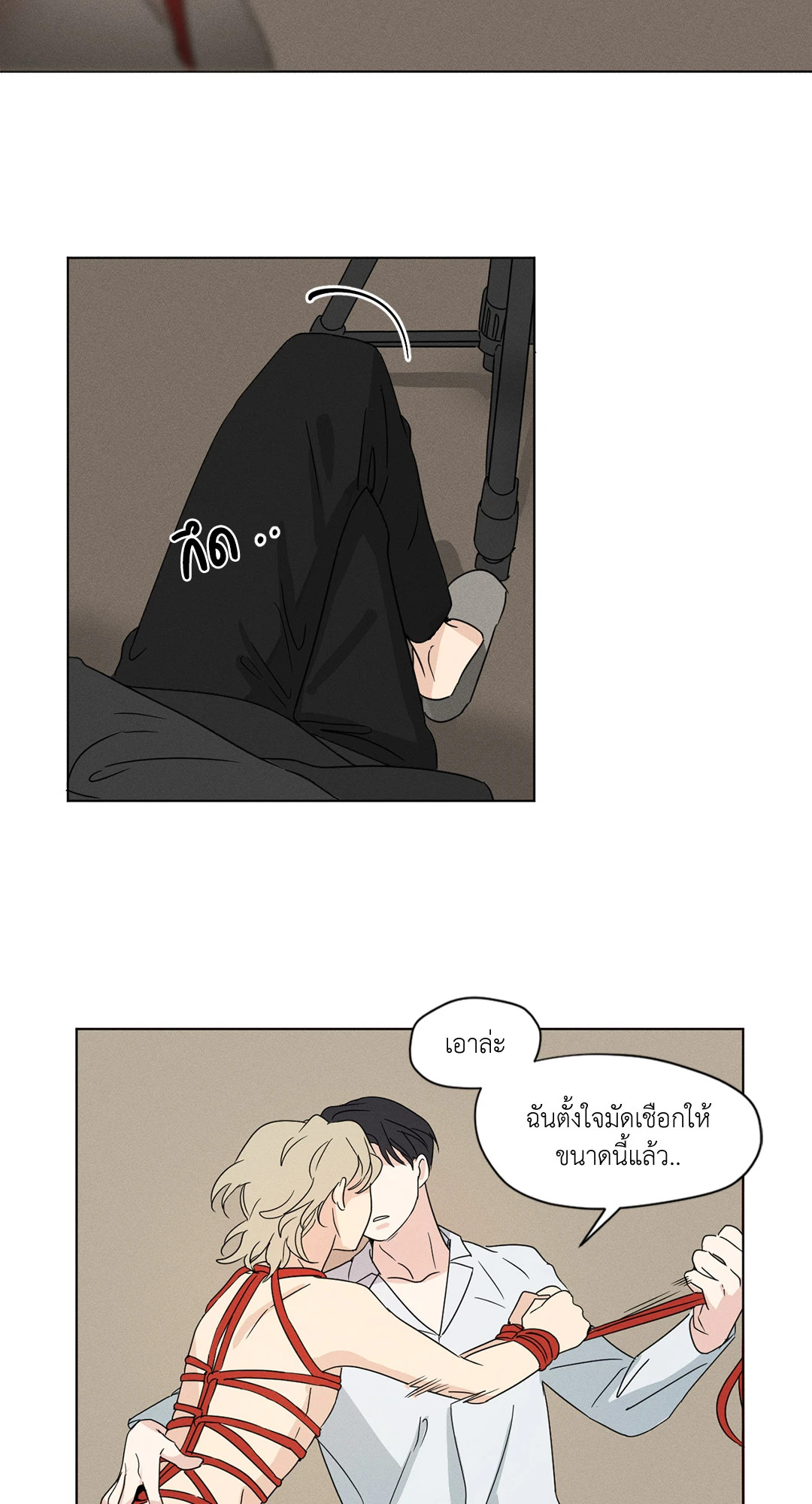 หน้า 34