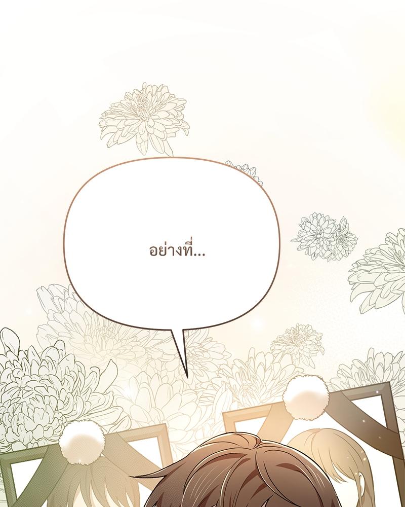 หน้า 113