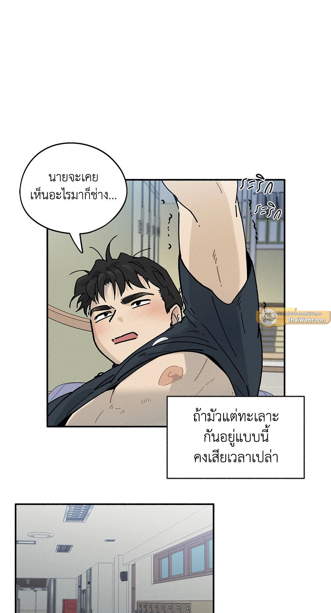 หน้า 74