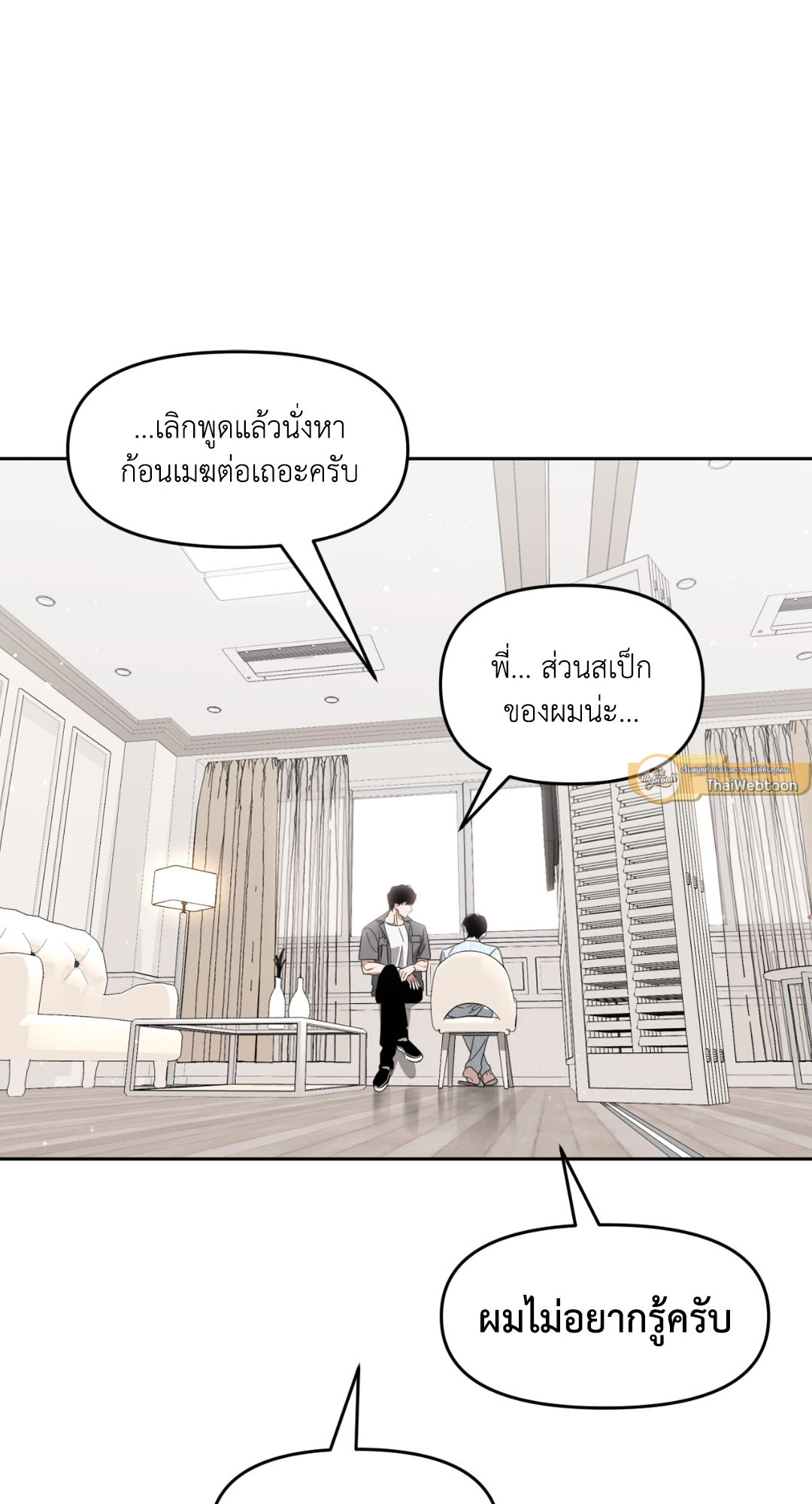 หน้า 79
