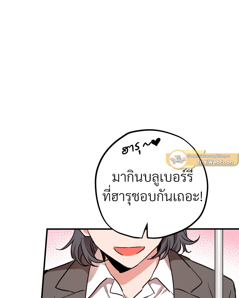 หน้า 84