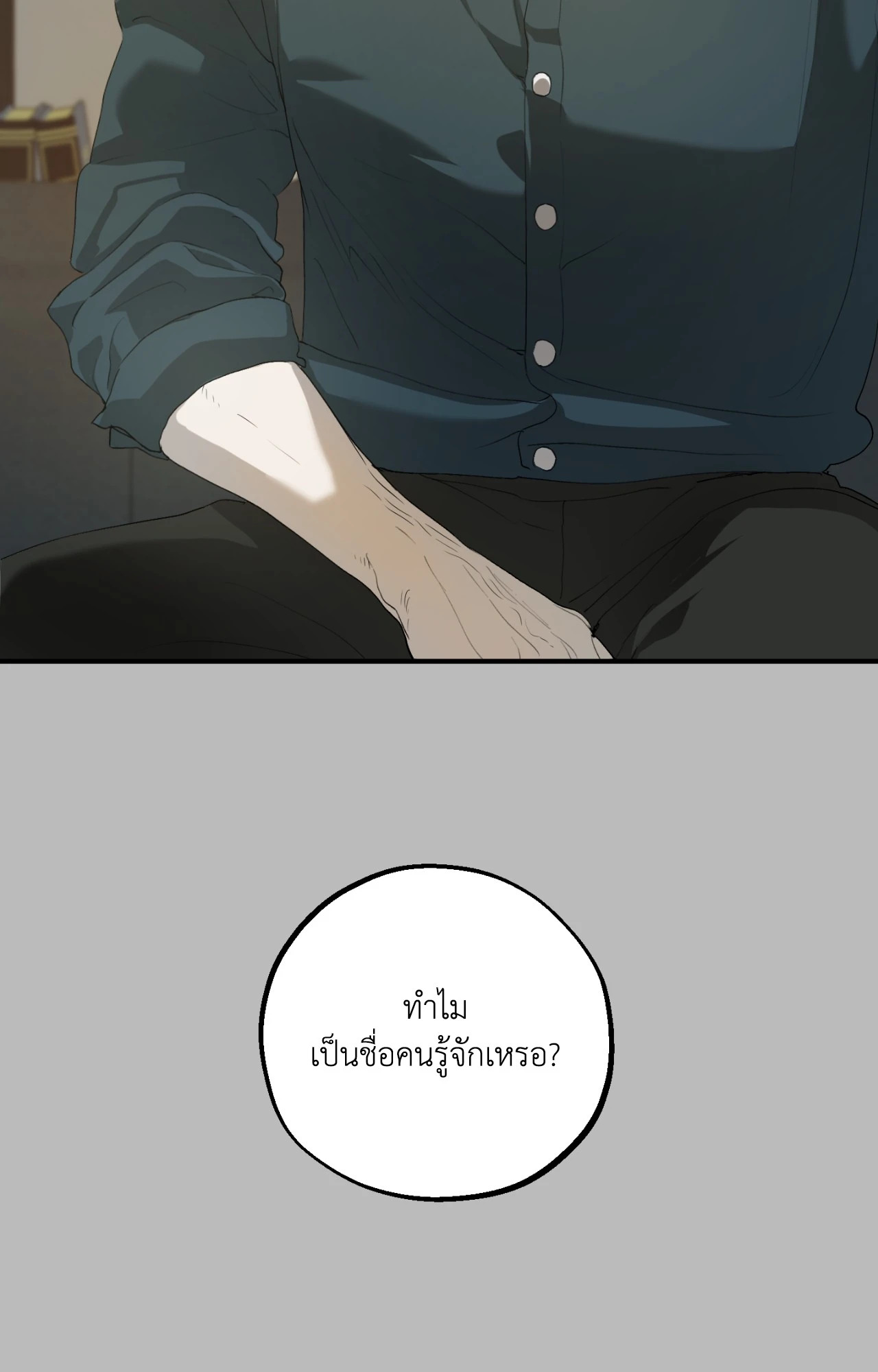 หน้า 88