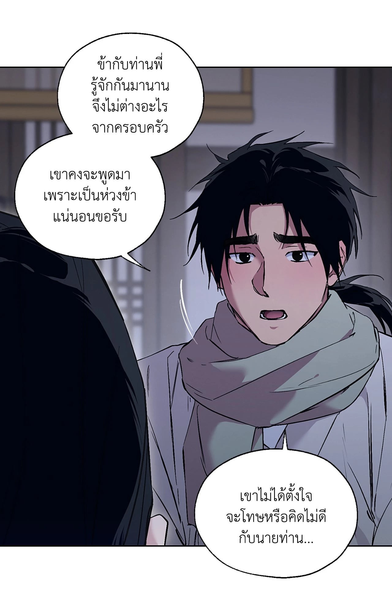 หน้า 72