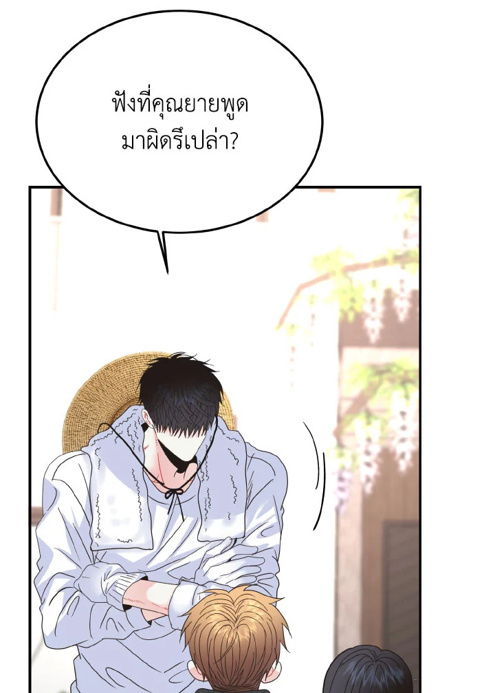 หน้า 98