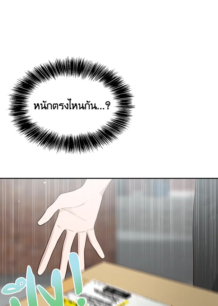 หน้า 140