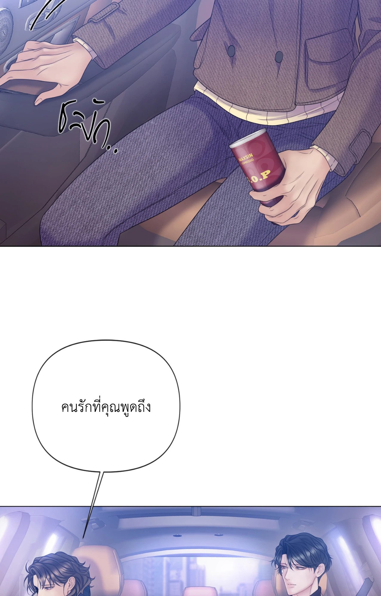 หน้า 67