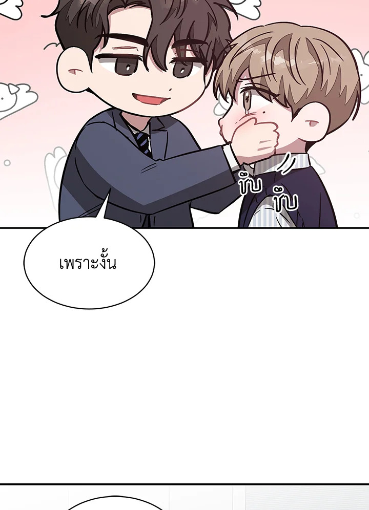 หน้า 100