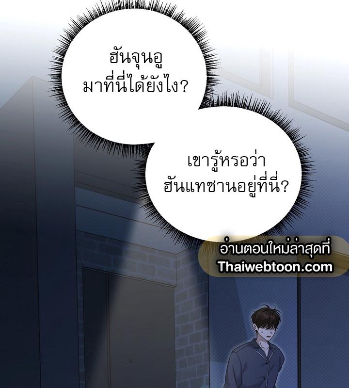 หน้า 90