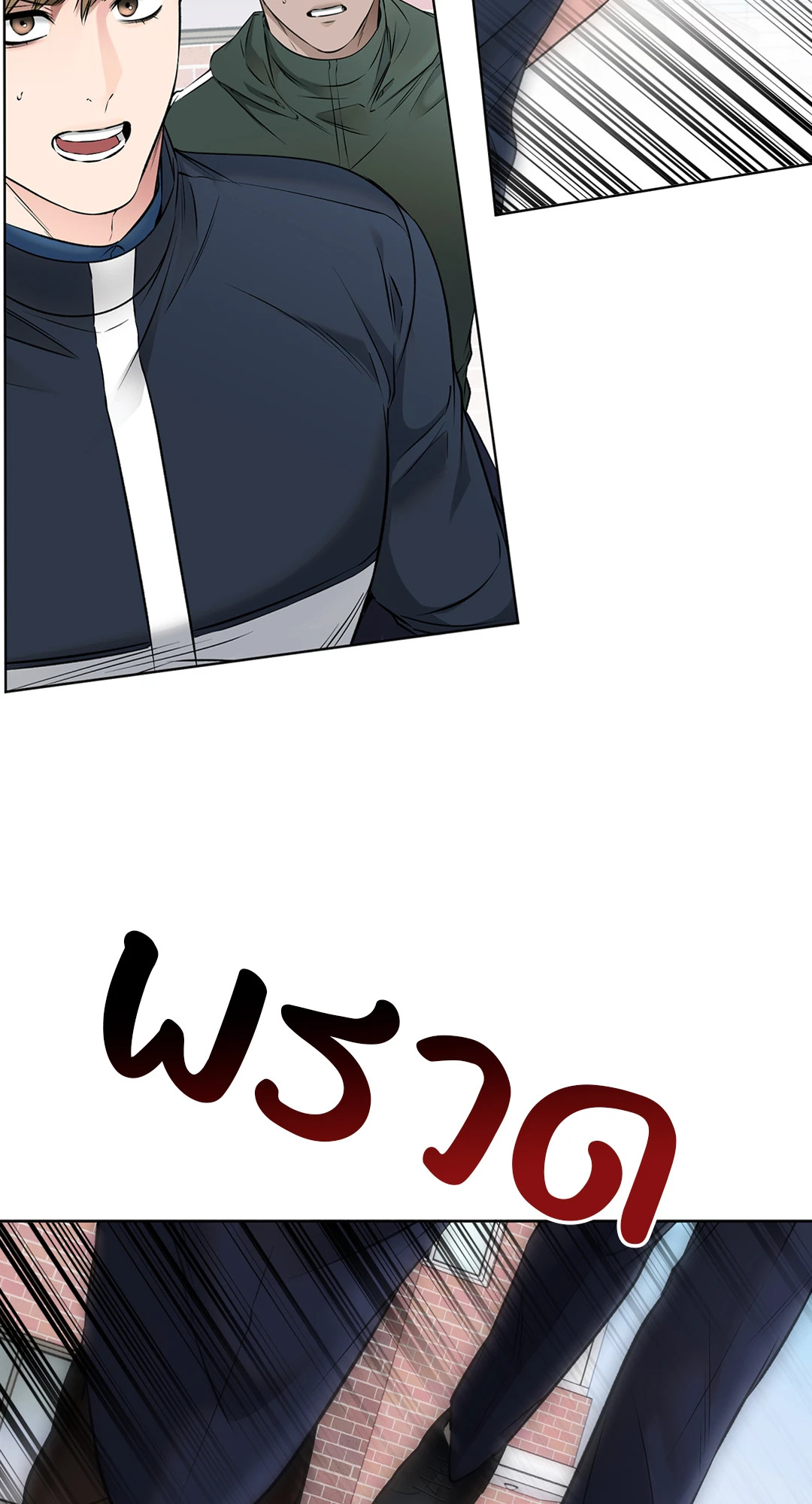 หน้า 67