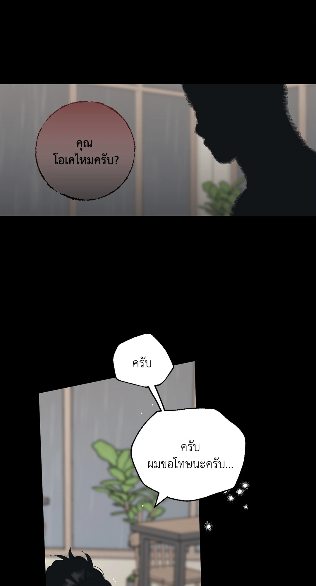 หน้า 33
