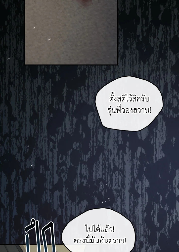 หน้า 78