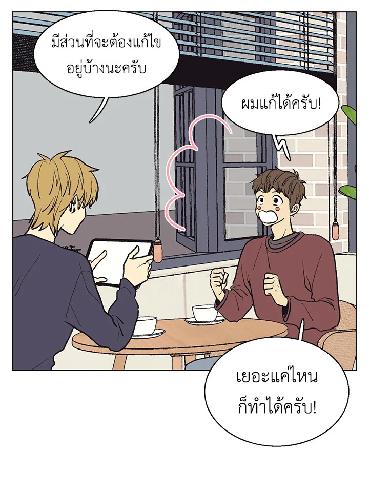 หน้า 43