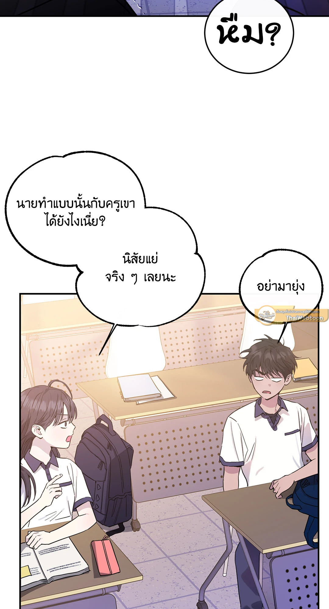 หน้า 82